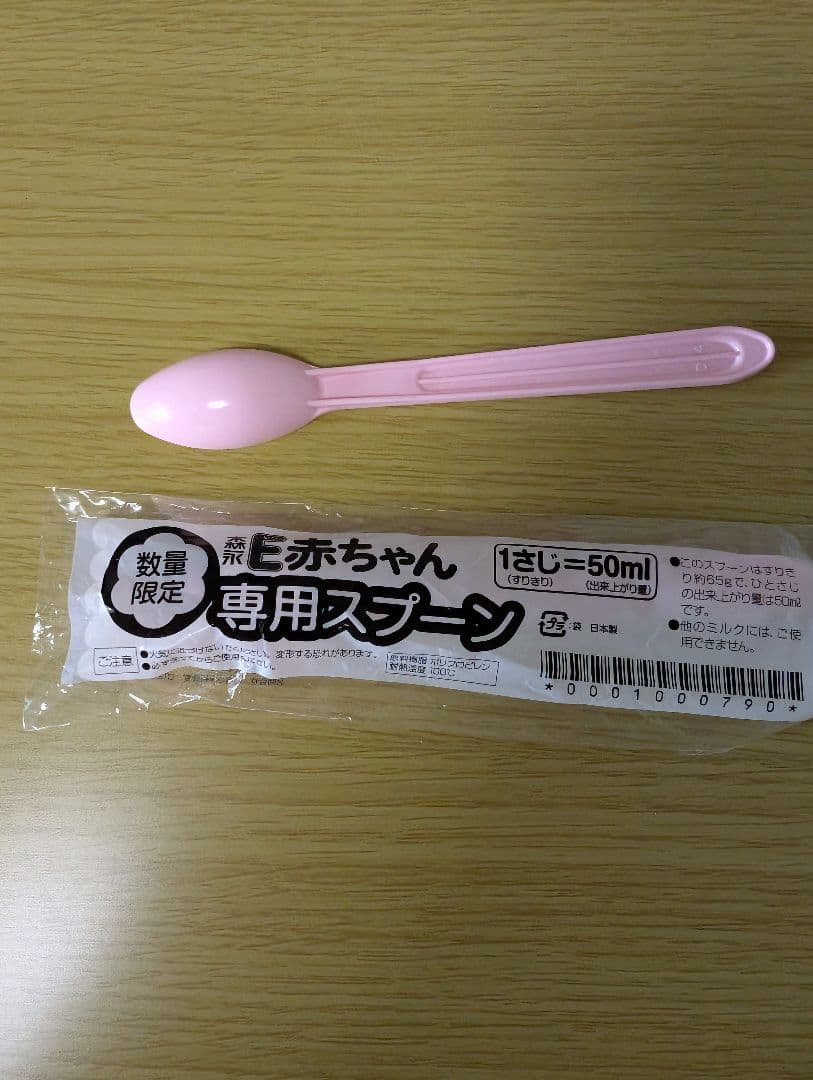 ksms　エコらくパック2箱 400g×2個 専用ケース スプーン2本