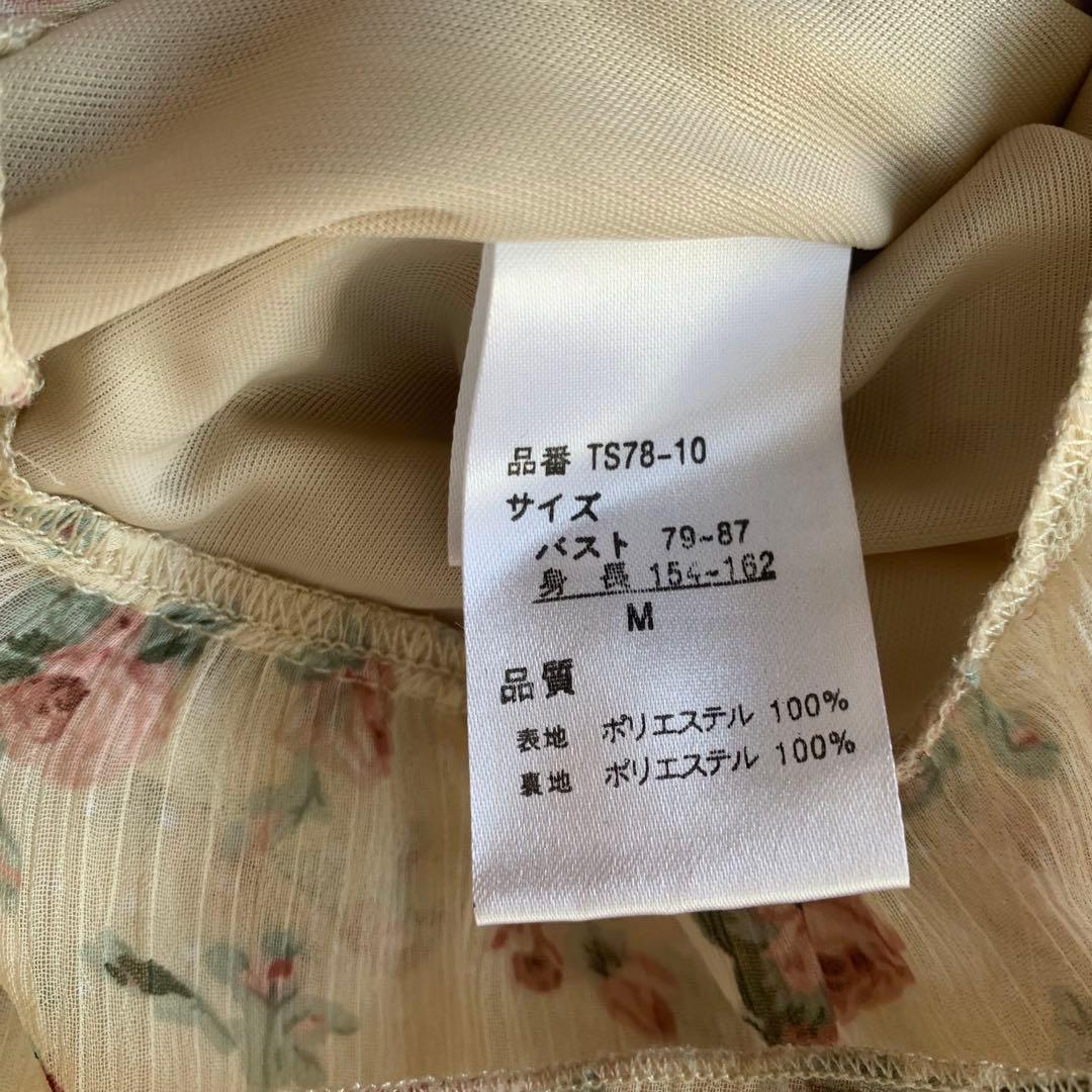 アクシーズファム　花柄キャミソール　チュニック