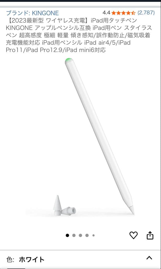 【美品】iPad Air 第4世代 64GB スペースグレイ＋タッチペンセット