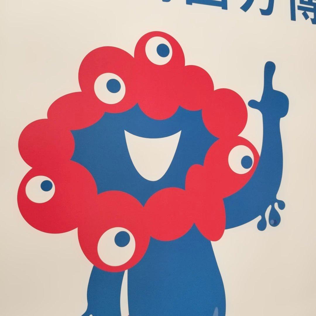 【非売品】早いもの勝ち！ 大阪万博 ミャクミャク B2ポスター 2枚セット 限定