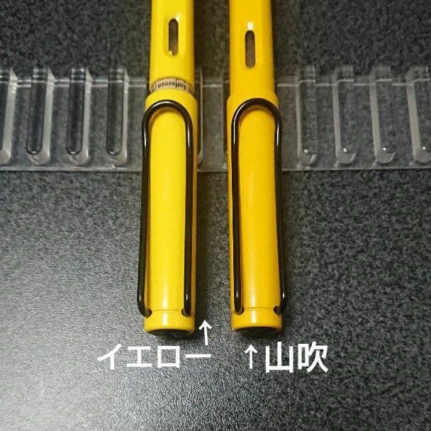 超貴重 ラミー サファリ イエロー 黒クリップ 万年筆EF ローラーボール