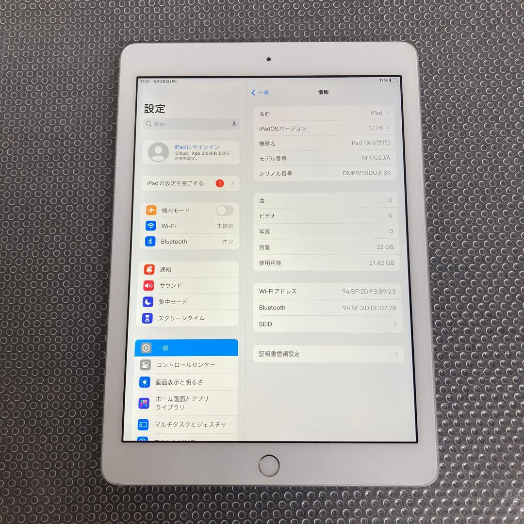 866【早い者勝ち】電池良好☆iPad6 第6世代 32GB WIFIモデル☆