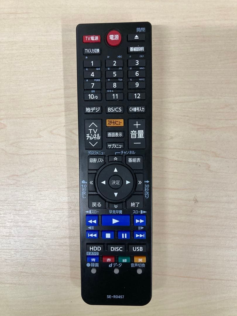 綺麗　1TB TOSHIBA REGZA ブルーレイ　DBR-Z520