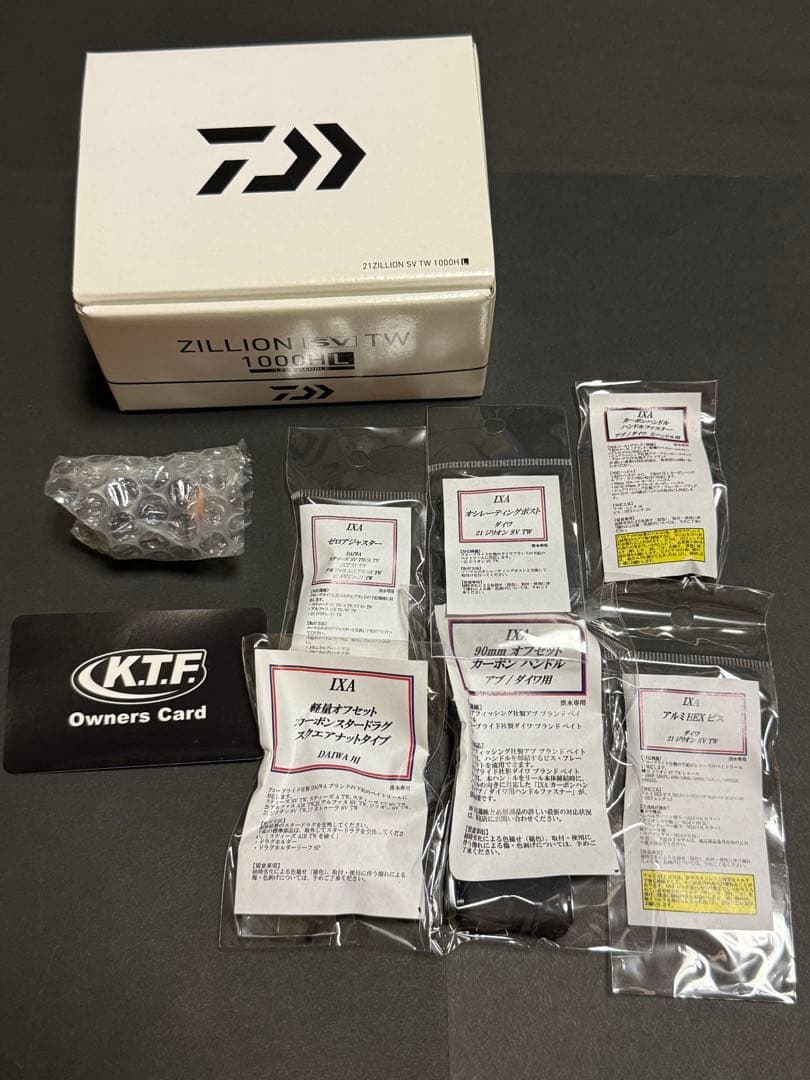 21 ZILLION SV TW KTF コンプリート ハイギア