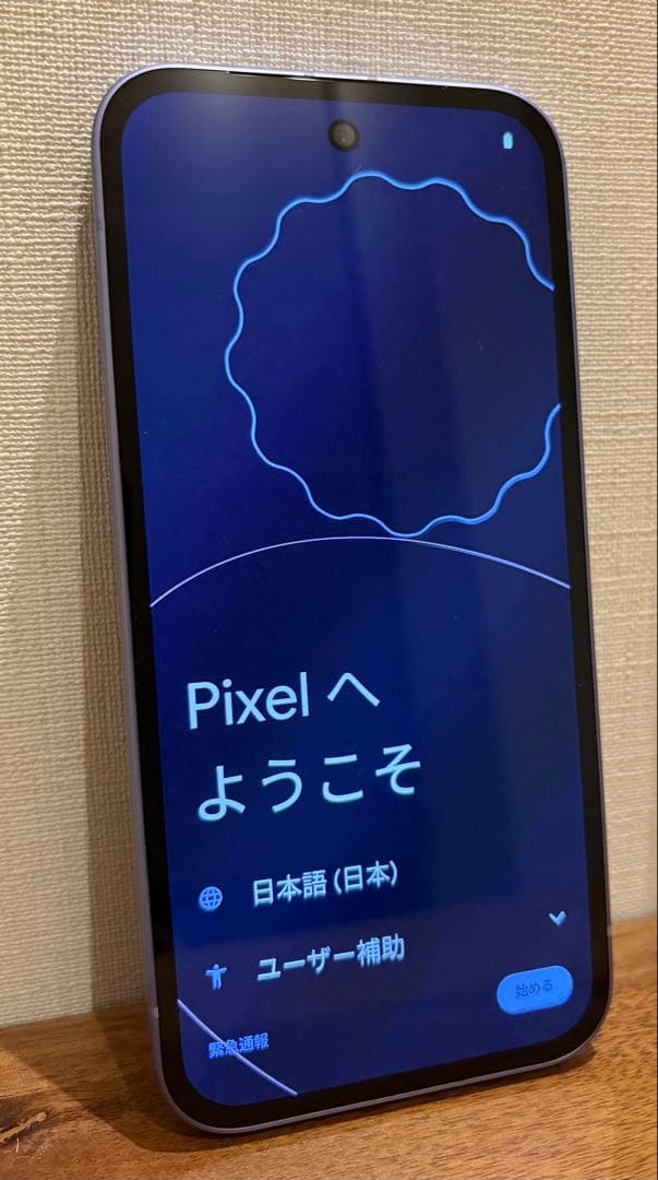 【新品・未使用】Google Pixel 9a 本体（アイリス・淡い青／紫）