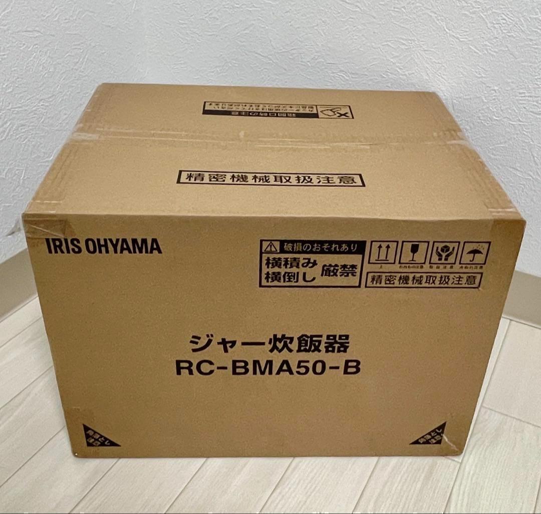 【新品未開封】炊飯器　マイコン式　5.5号炊き