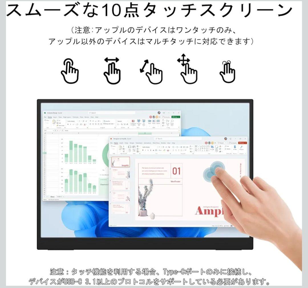 【送料無料】15.6インチ タッチパネルモバイルモニター
