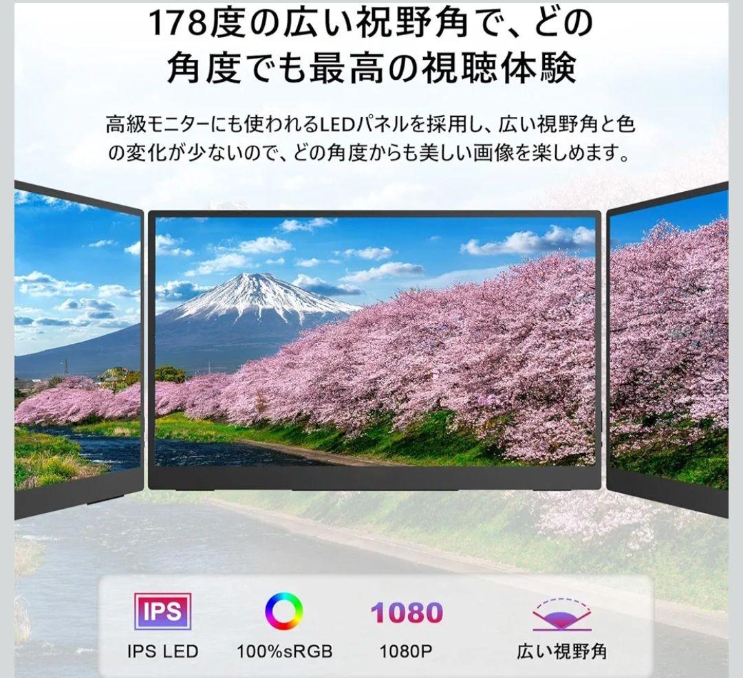 【送料無料】15.6インチ タッチパネルモバイルモニター