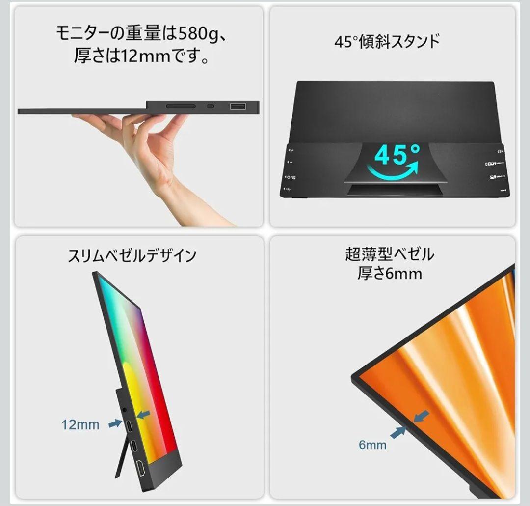 【送料無料】15.6インチ タッチパネルモバイルモニター