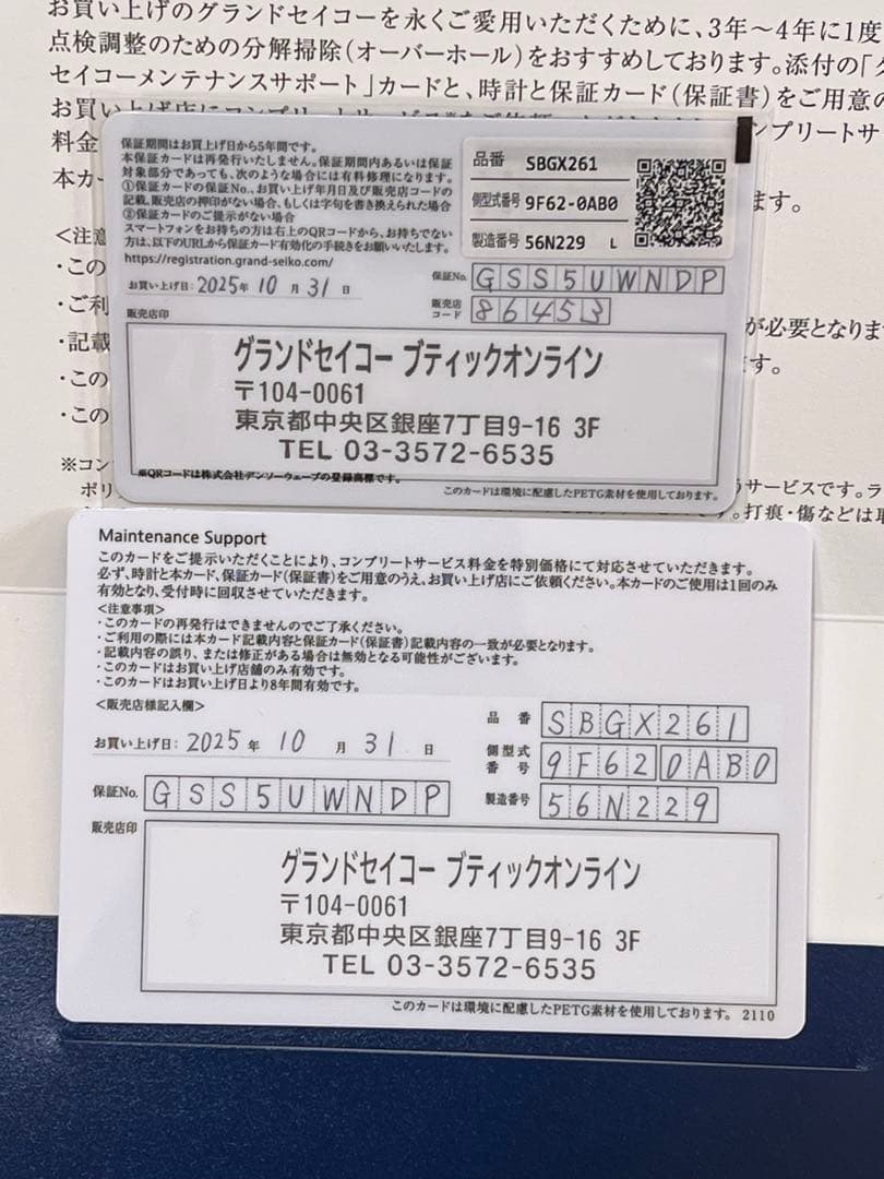 【美品】Grand Seiko sbgx261
