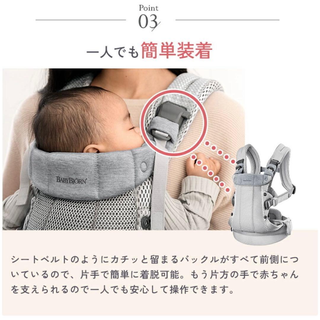 BABYBJORN ベビービョルン ハーモニー 抱っこ紐 アンスラサイト 紺色