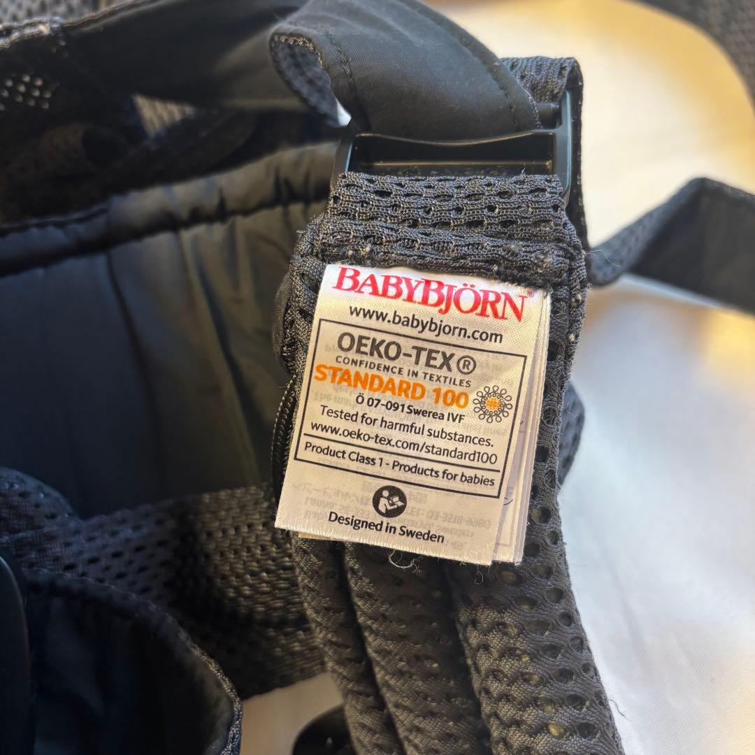 BABYBJORN ベビービョルン ハーモニー 抱っこ紐 アンスラサイト 紺色