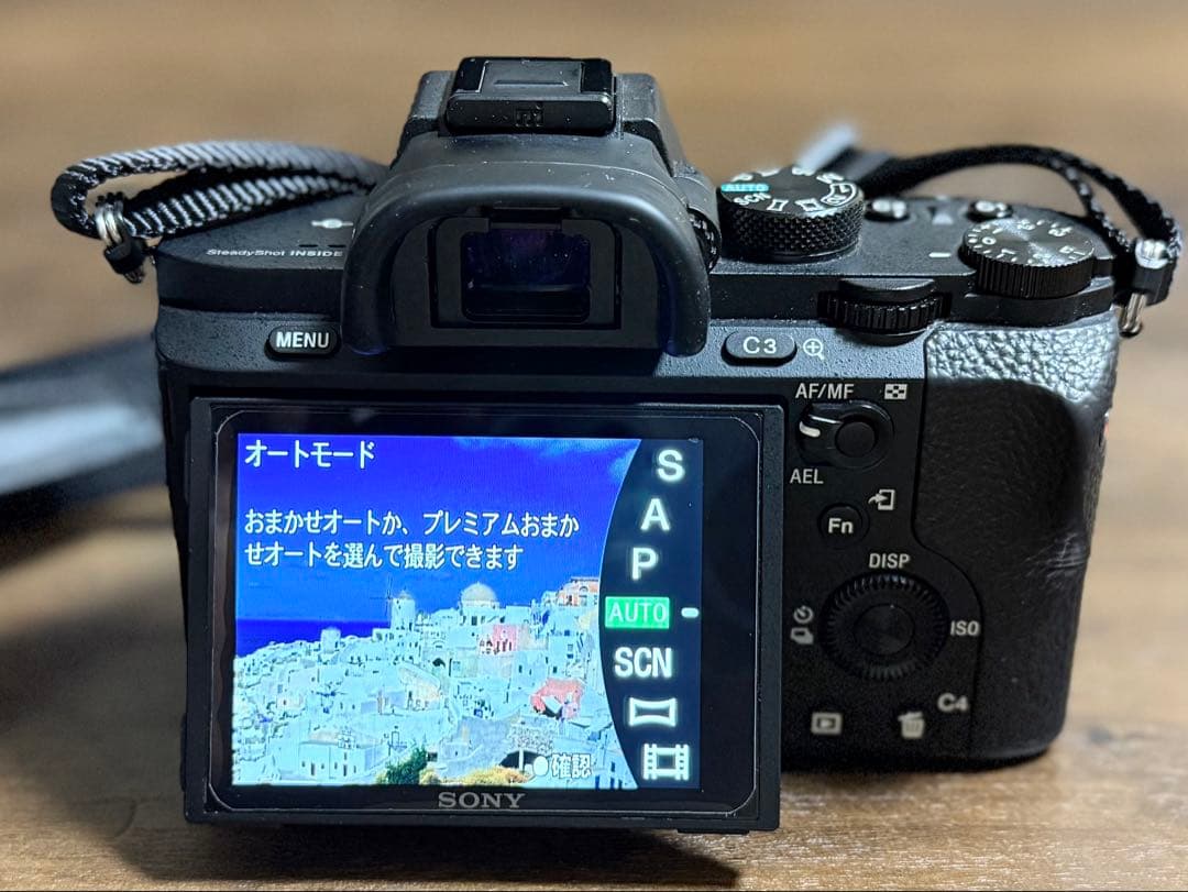 Sony α7 II ILCE-7M2