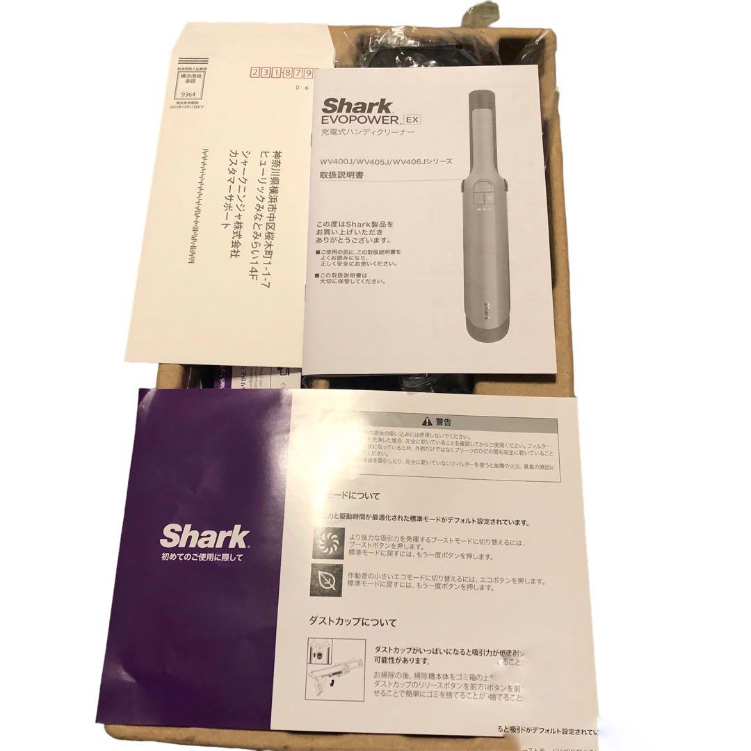 シャーク EVOPOWER EX WV405JDC追加アクセサリーセット