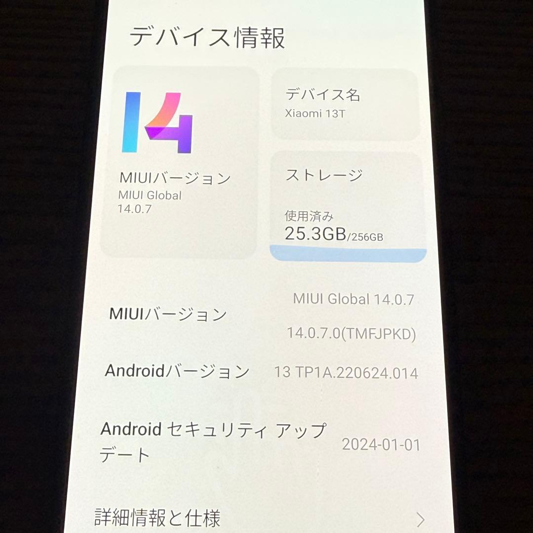 超美品 Xiaomi 13T XIG04 au 本体 SIMフリー ブラック