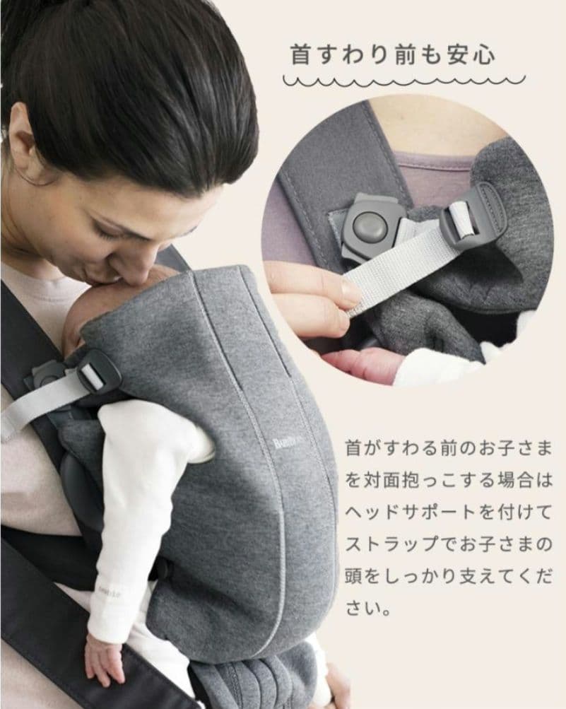 BABYBJORNのベビーキャリア MINI メッシュ パーリーピンク