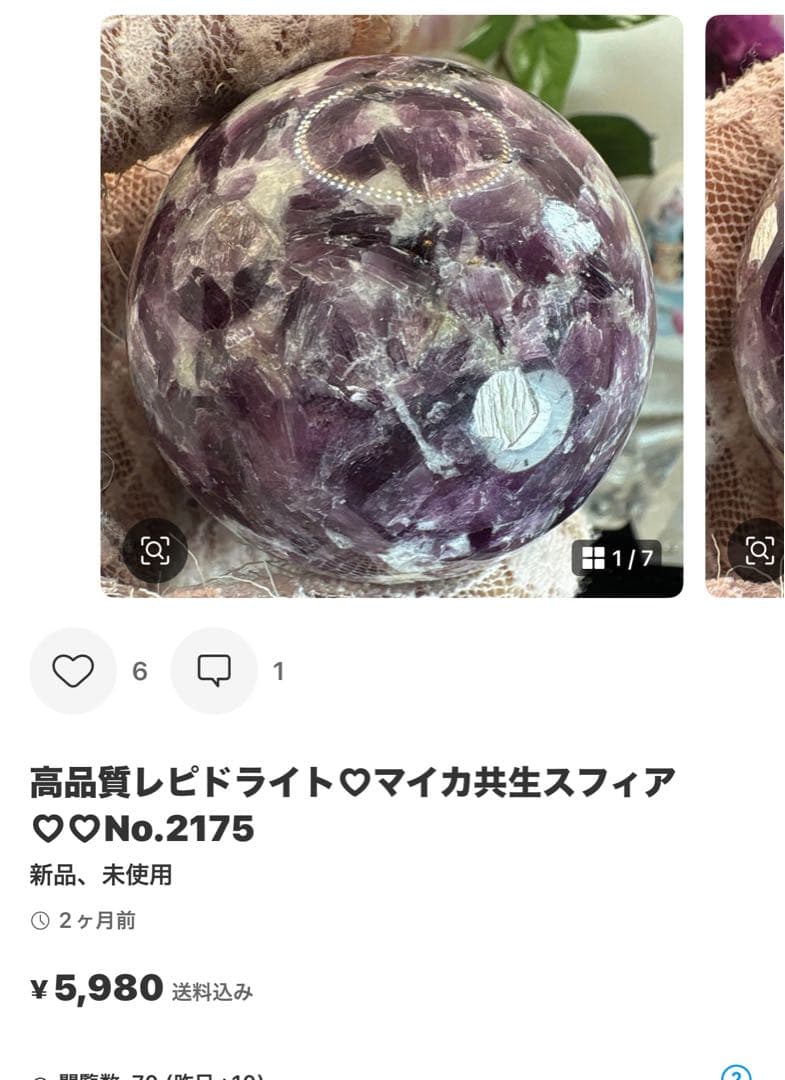 高品質 ホワイトムーンストーン満月♡No.2495