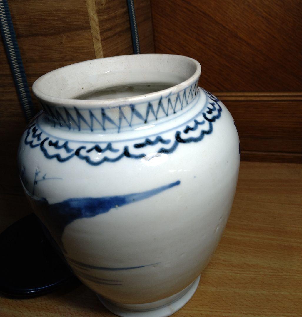 江戸前期寛文古伊万里山水舟水指 R5-5