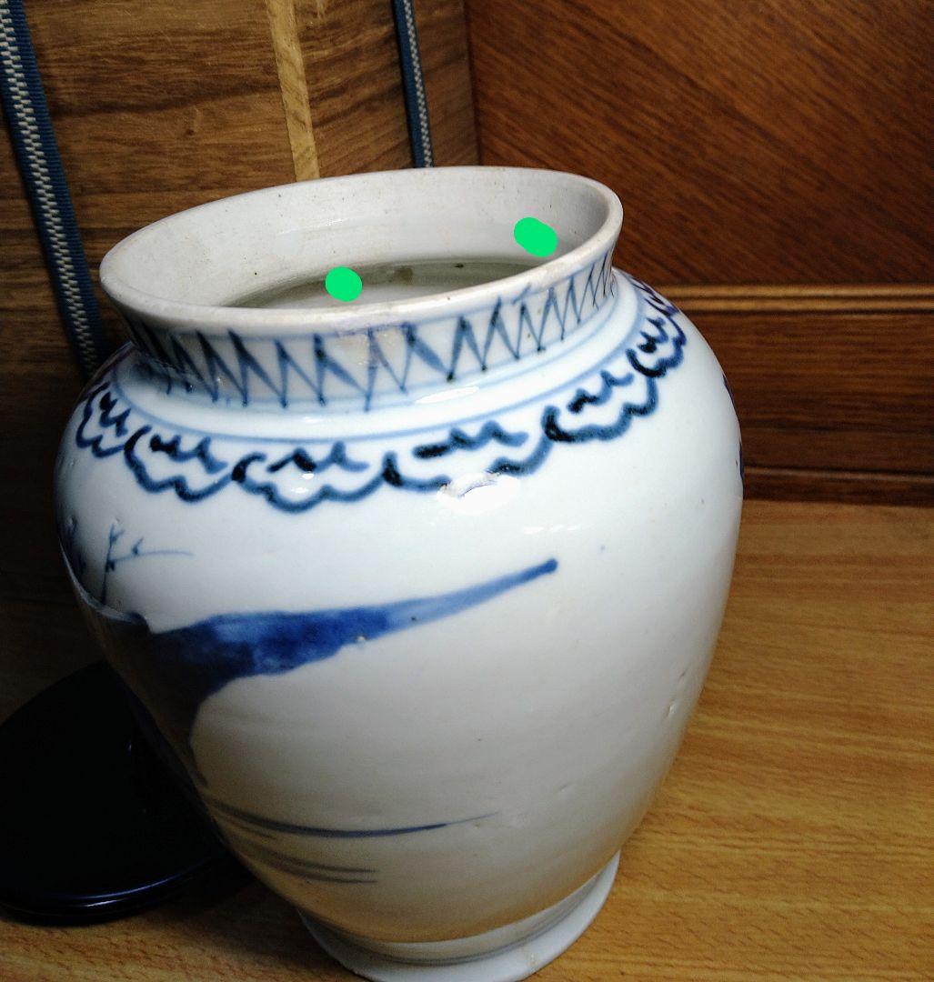 江戸前期寛文古伊万里山水舟水指 R5-5