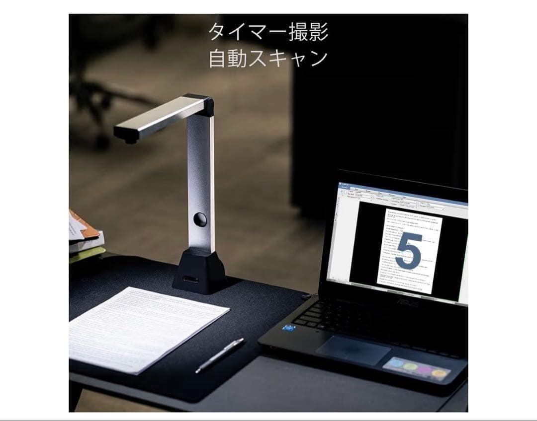 A3対応ドキュメントスキャナー 非破壊 高速 コンパクト設計 1300万画素