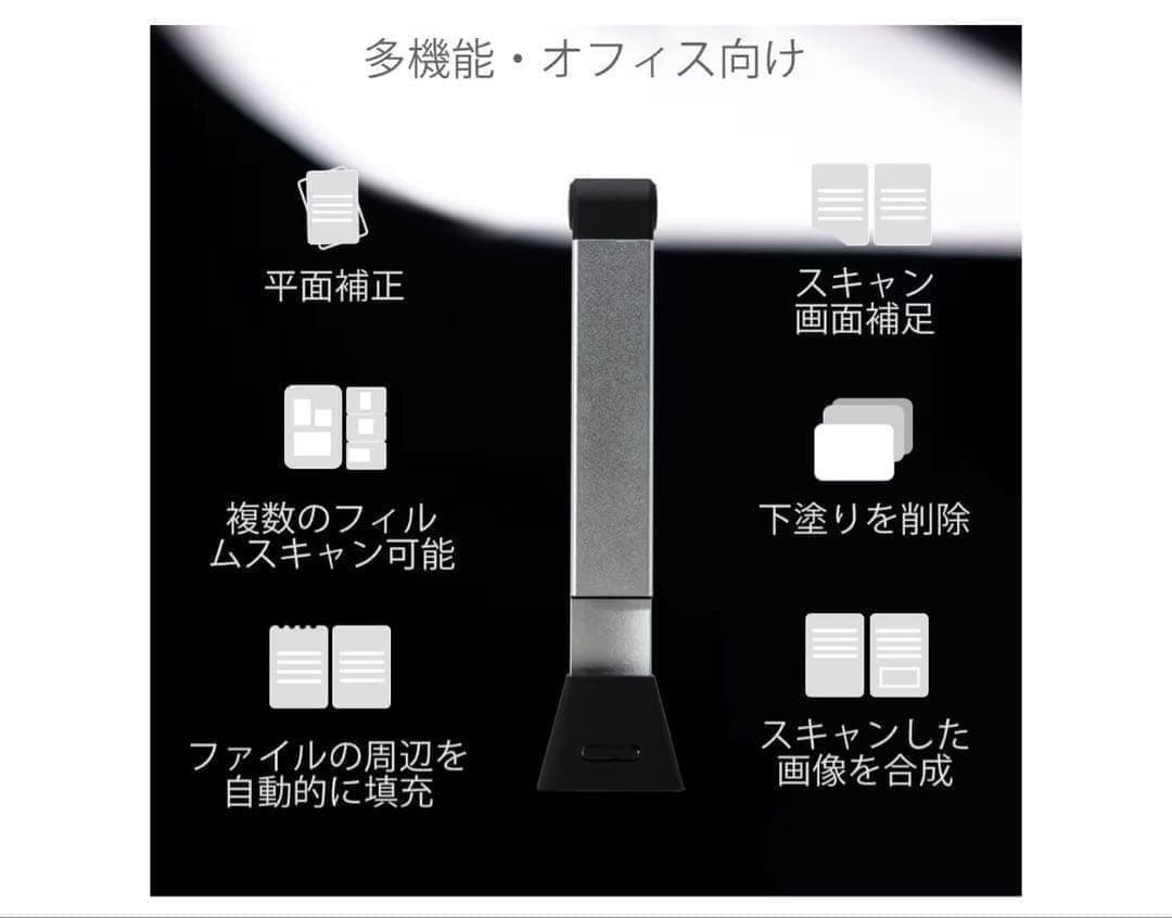 A3対応ドキュメントスキャナー 非破壊 高速 コンパクト設計 1300万画素