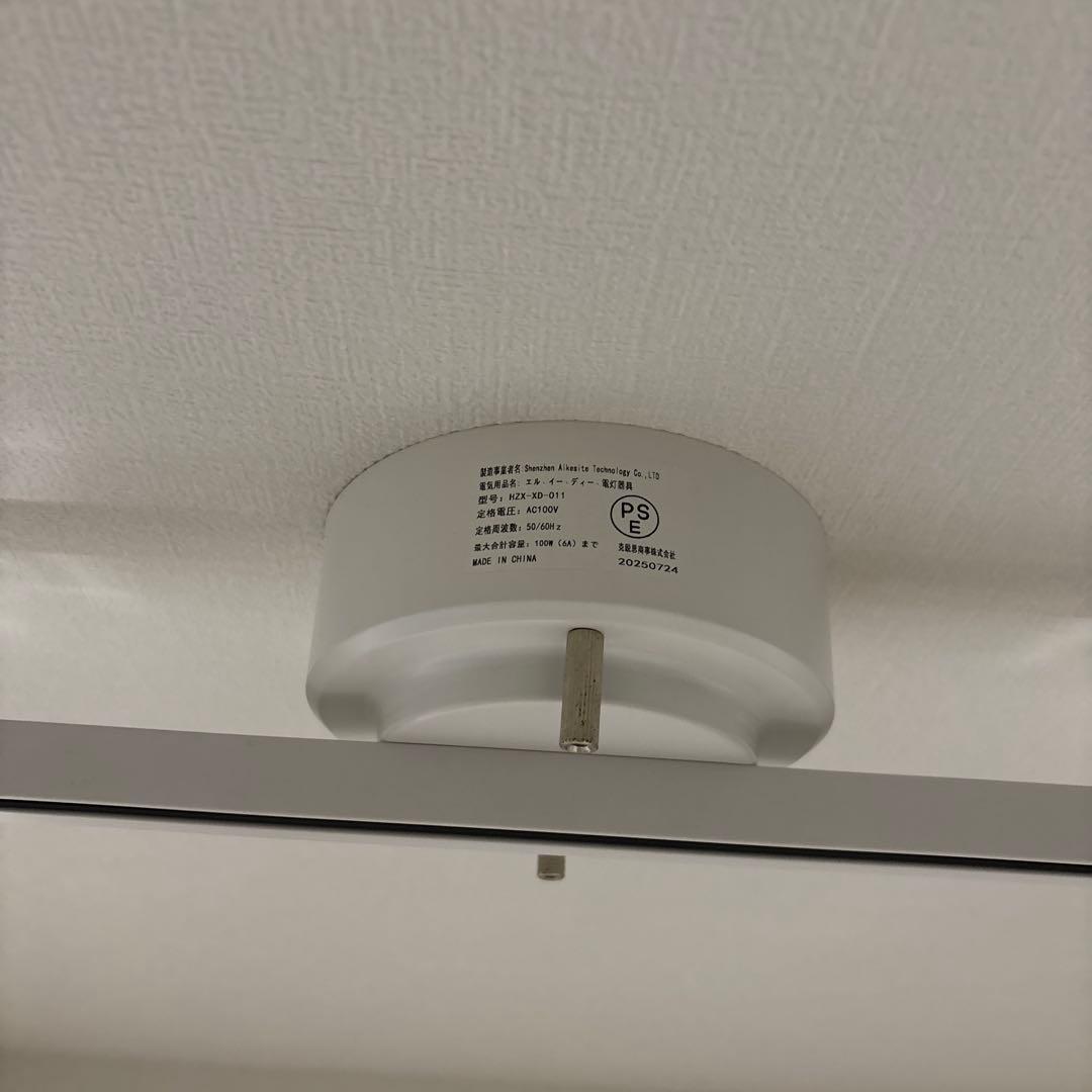 ダクトレール 照明 セット