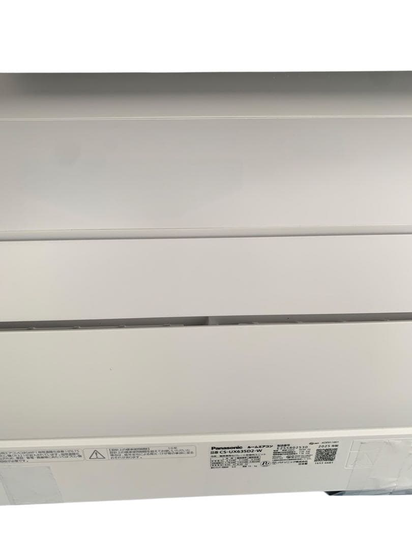 Panasonicエオリア CS-UX635D2-W 2025年製 美品