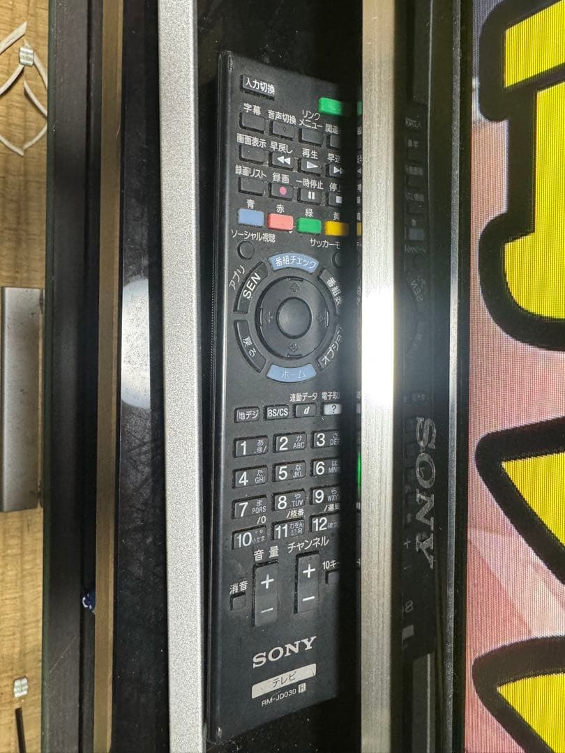 t*l様 SONY KDL-40W600B 40インチ液晶テレビ