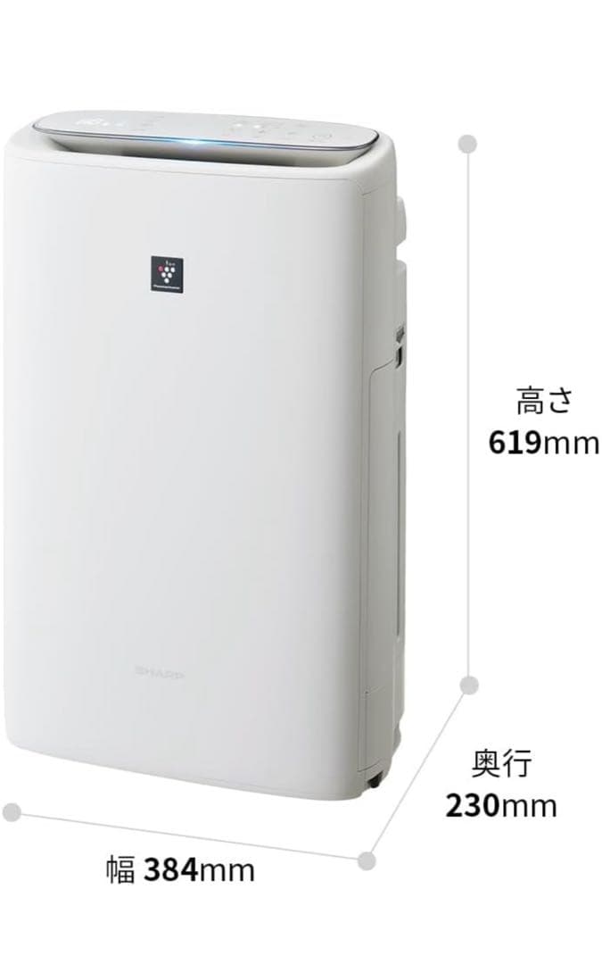 SHARP プラズマクラスター空気清浄機