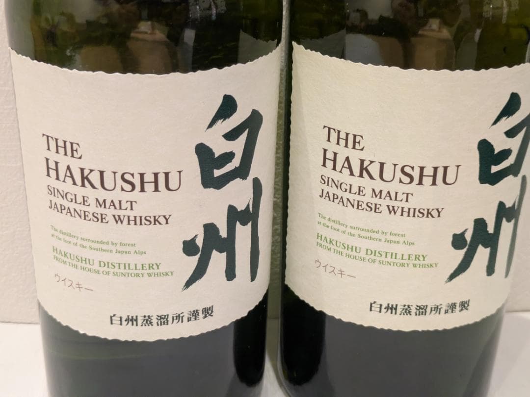 K*O様 【神奈川県限定発送】2本セット ウイスキー サントリー 白州 700m
