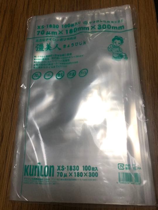 彊美人70XS1830 1220 1420 1826 2030 2230 304