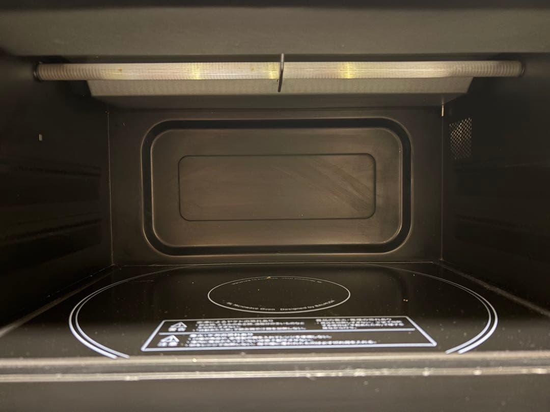 BALMUDA The Range K04A-SU 2021年モデル