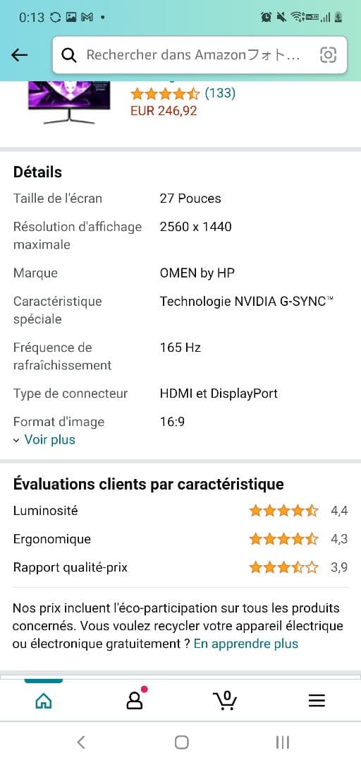 【ジャンク品】omen 27 ecran gaming monitor