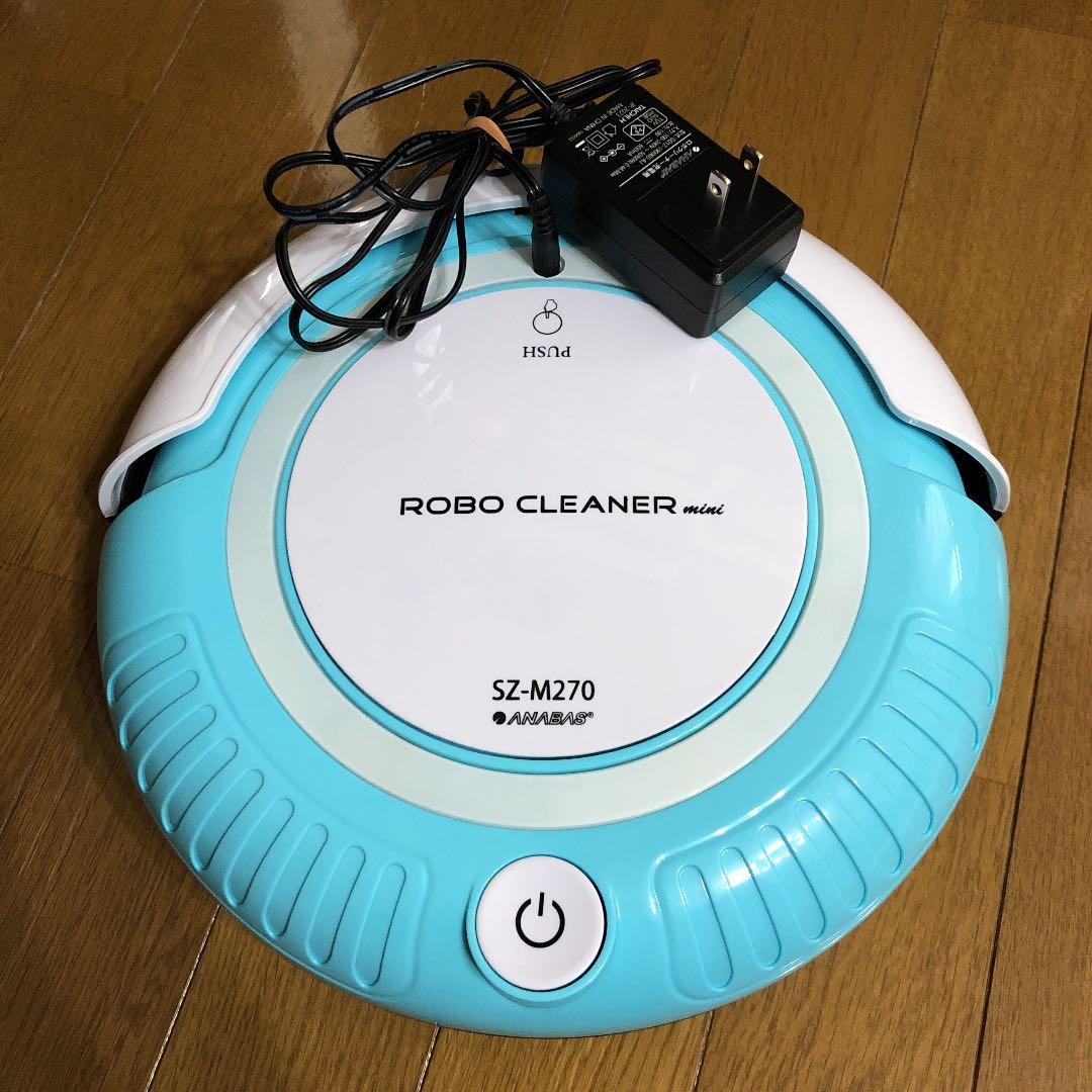 ANABAS ロボクリーナー　ミニ　SZ-M270