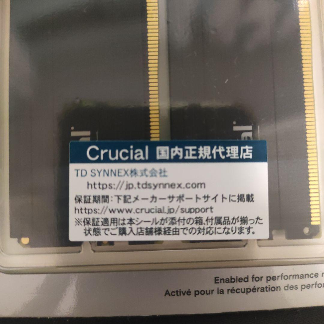 crucial DDR5 32GB メモリ 新品未開封