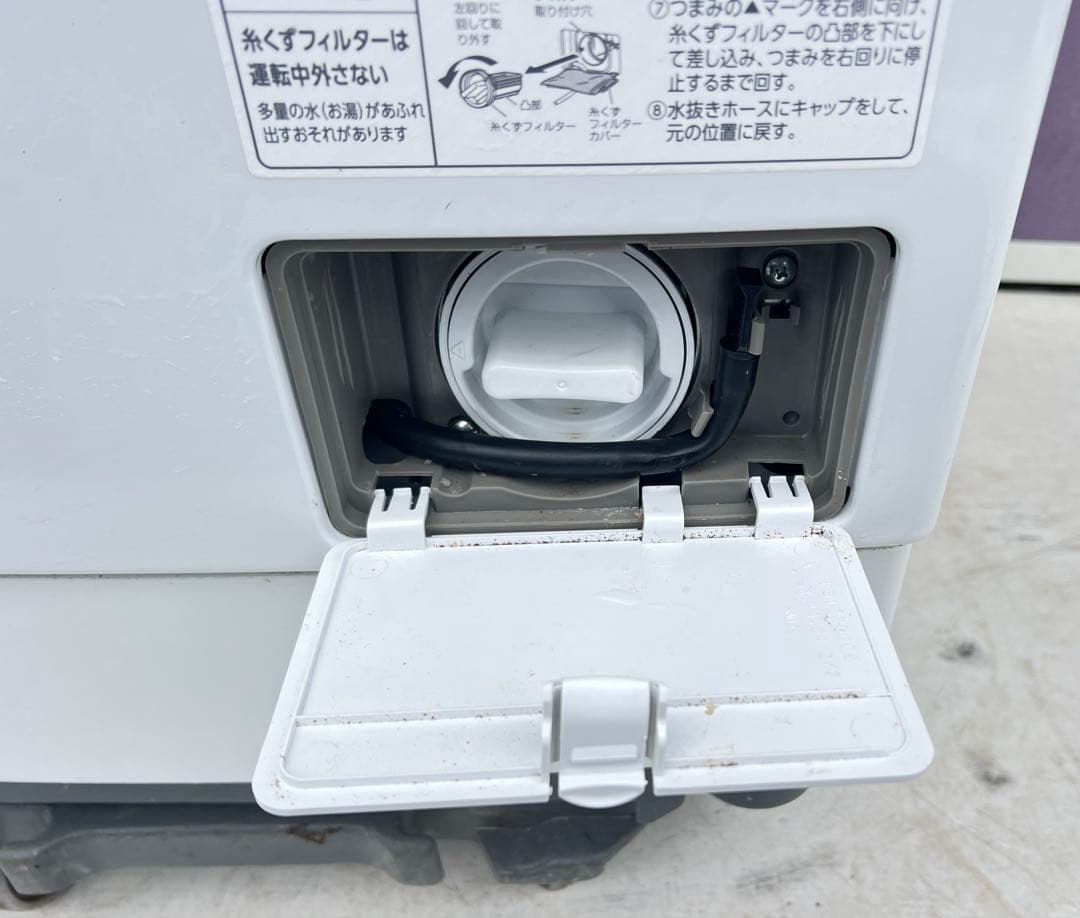 IRIS OHYAMA ドラム式洗濯乾燥機HDK842Z-W 22年製