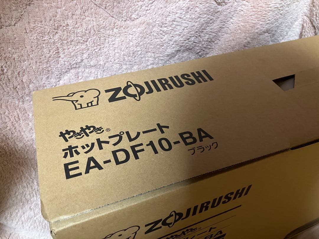 新品未使用品 象印 ホットプレート EA-DF10-BA ブラック