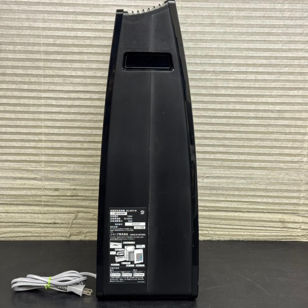 ☆シャープ　加湿空気清浄機 　プラズマクラスター　KC-30T7　2021年製