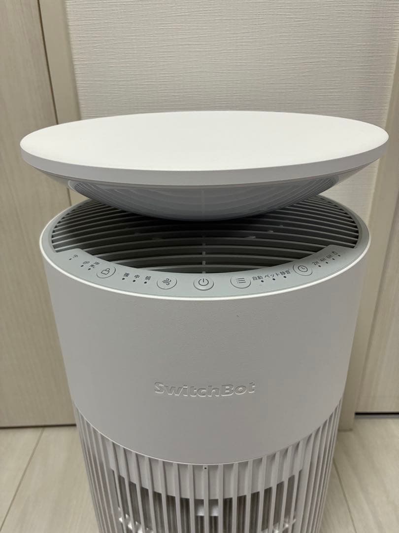 スイッチボット　空気清浄機