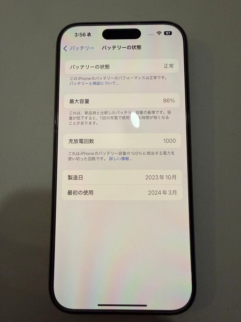 Apple iPhone 15Pro ナチュラルチタリウム