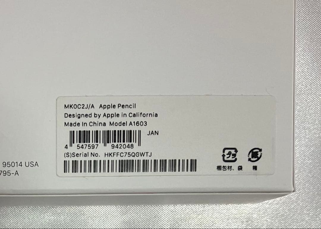 Apple Pencil 第1世代 MK0C2J/A