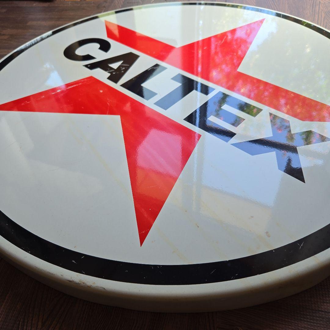 カルテックス　看板　当時物　昭和　レトロ　インテリ