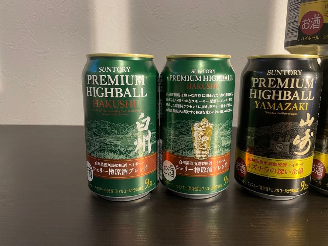 山崎&白州プレミアムハイボール缶セット（鑑賞用）