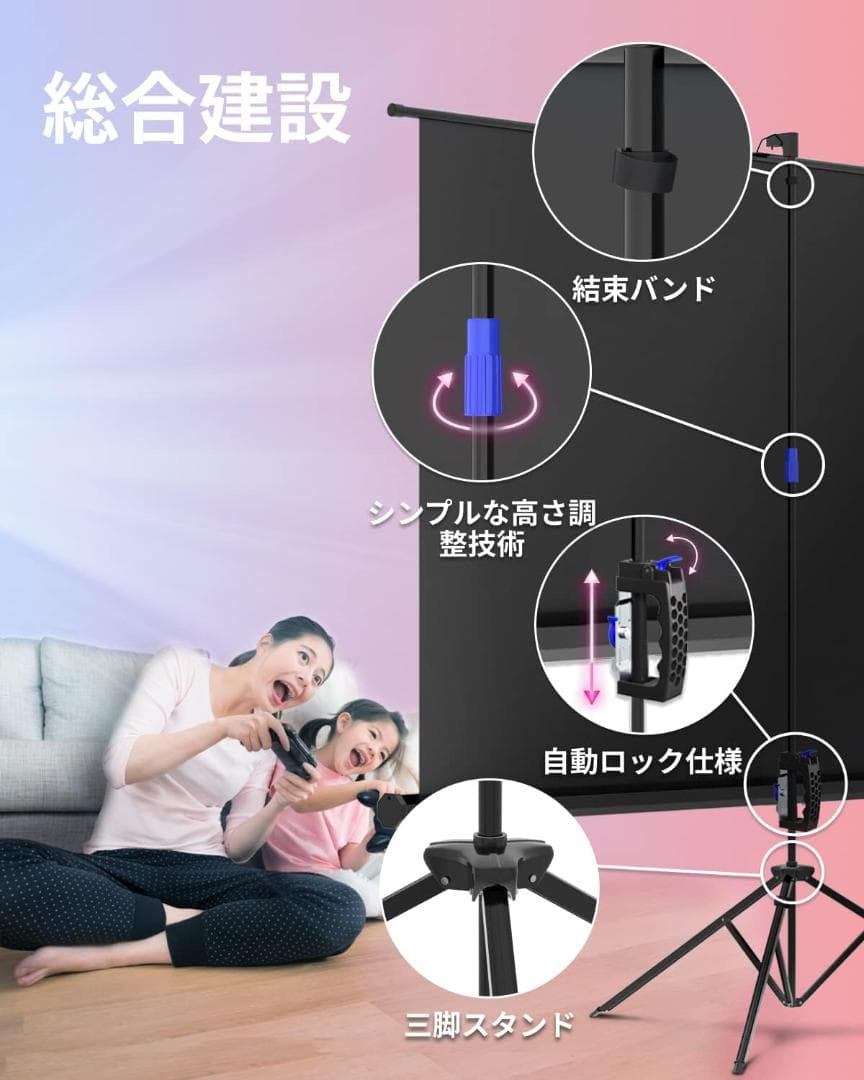 【開封・未使用】PropVue 三脚式プロジェクタースクリーン 100インチ