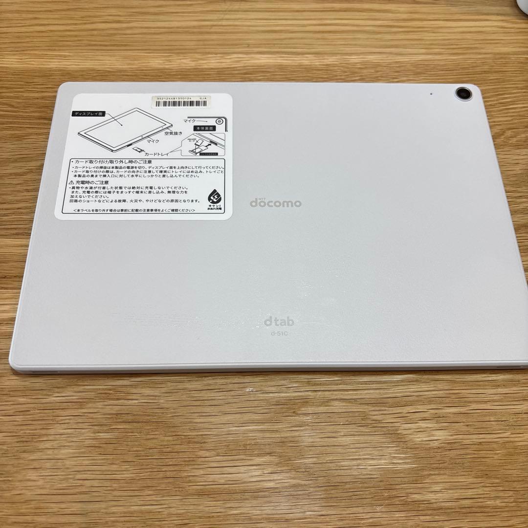 docomo dtab d-51c Androidタブレット　64GB ホワイト