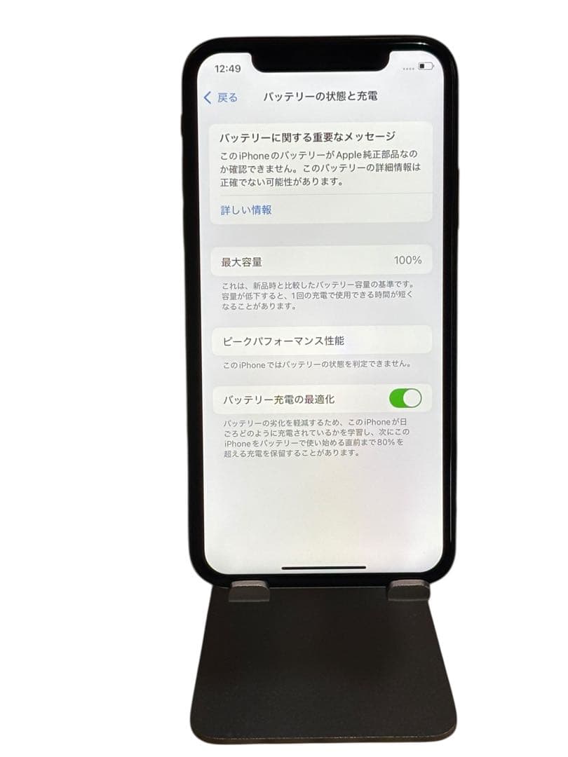 【美品】iPhone XS 256GB SIMフリー バッテリー最大容量100%