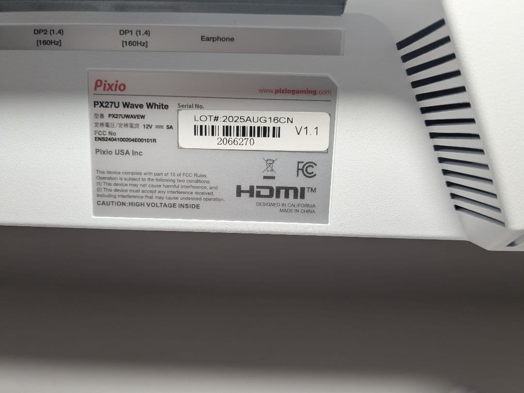 【美品】Pixio ゲーミングモニターPX27U Wave White