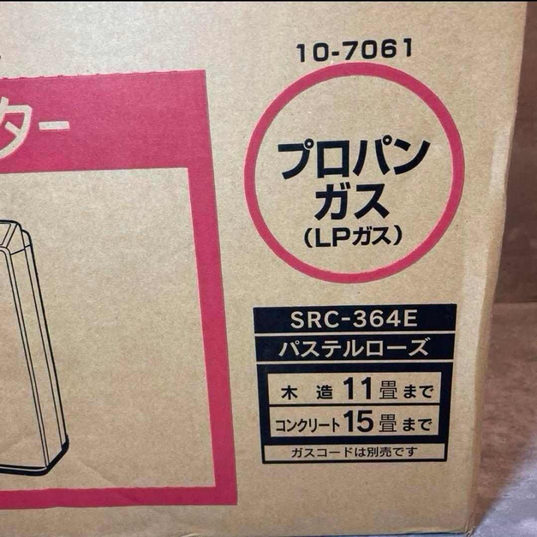 【新品】 Rinnai ガスファンヒーター LPガス用　SRC-364Eリンナイ