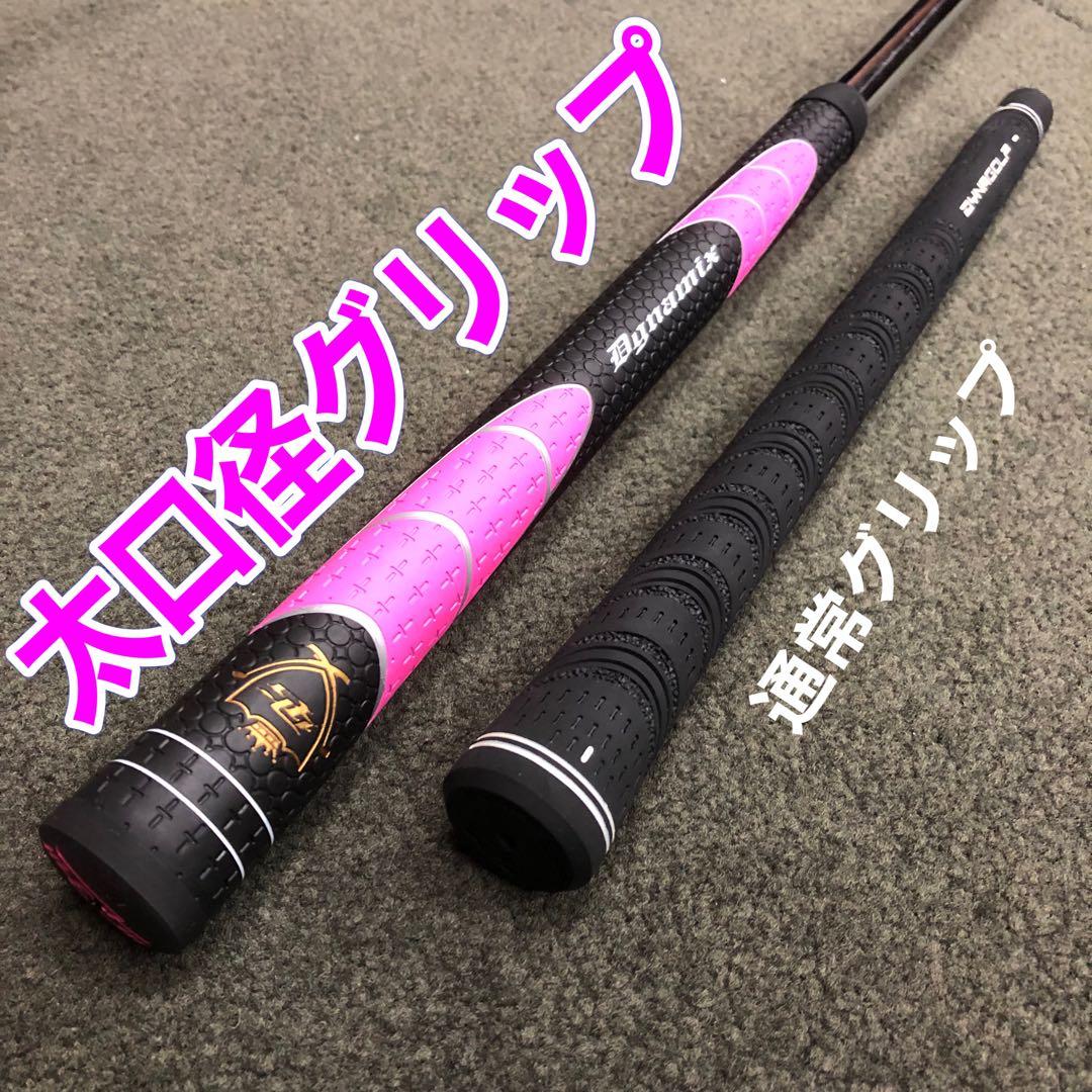 ラクラク-10打！「お助けチッパー」新発売! ダイナミクス ツアーチッパーレディ