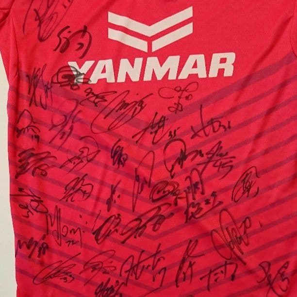 セレッソ大阪2017直筆サイン入りユニフォーム